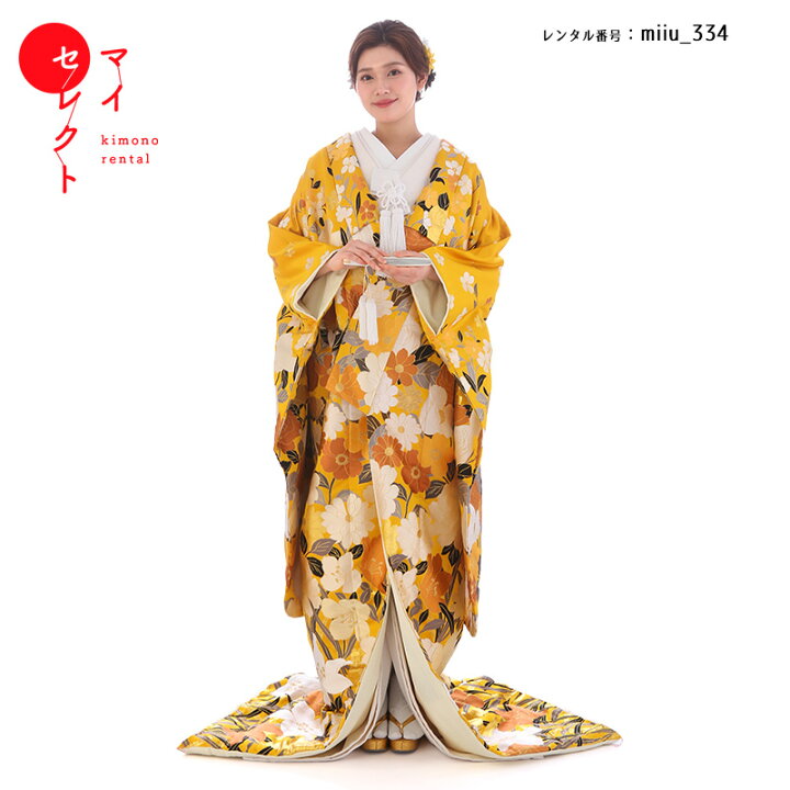 楽天市場】色打掛 レンタル miiu_334 黄色 イエロー 結婚式 神前式 