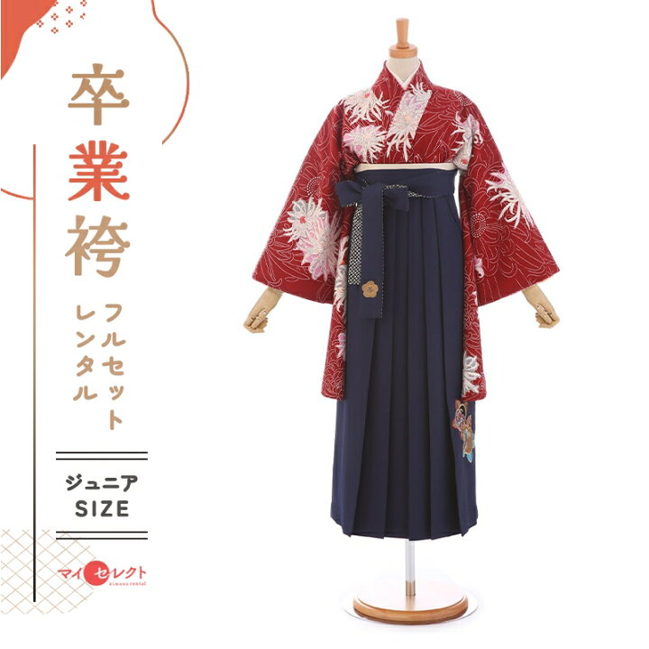 楽天市場】卒業式 袴 レンタル フルセット 女 レトロ モダン 袴 