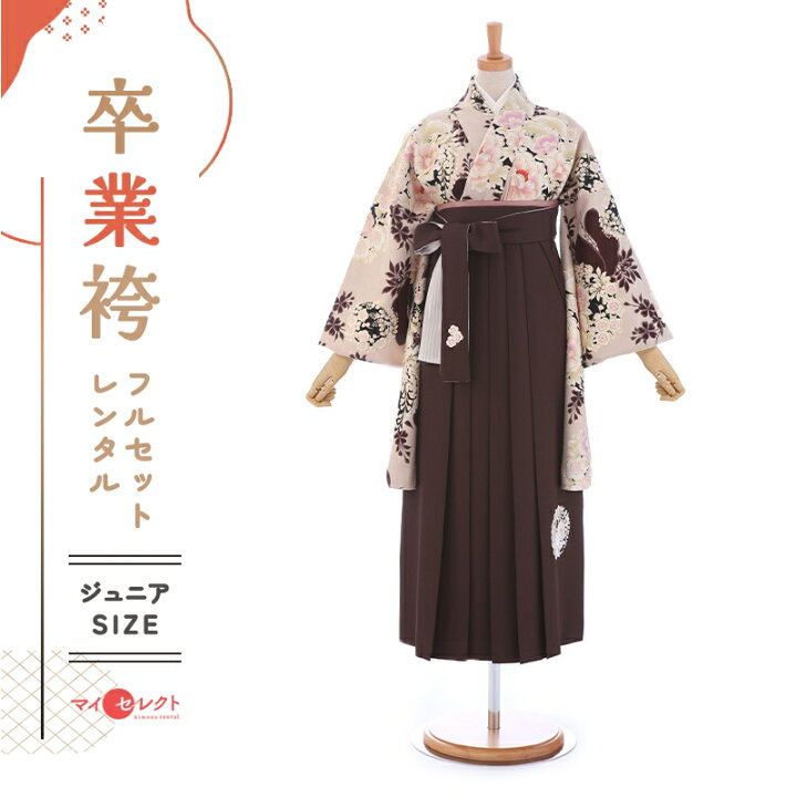 楽天市場】卒業式 袴 レンタル フルセット 女 レトロ モダン 袴 