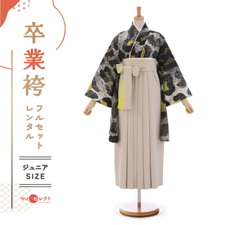 楽天市場】【レンタル】 袴 レンタル 卒業式 フルセット 女 レトロ 