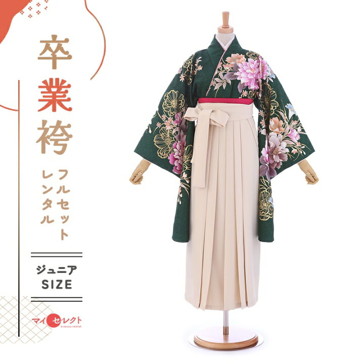 楽天市場】【2023年9月新入荷】 袴 レンタル 卒業式 フルセット 女 