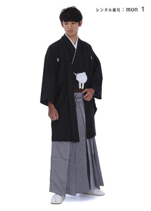 楽天市場 父親用 黒紋付袴 梯子縞グレー 往復送料無料 父親 紋付 和服 袴セット 父親用和装 袴 はかま メンズ レンタル 袴レンタル 貸衣装 レンタル衣装 着物 レンタル着物 着物レンタル 紋付袴 紋付き袴 紋付羽織袴 結婚式 男性 フルセット ウェディング 新郎 羽