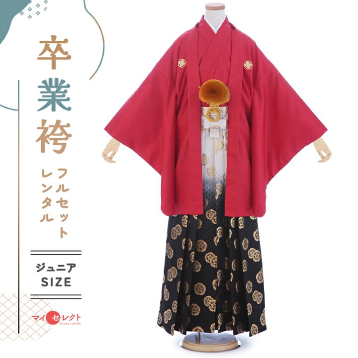 楽天市場】小学校 卒業式 150 袴 男の子 小学生 レンタル 【 150cm 