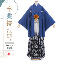 楽天市場】男の子袴160センチの通販