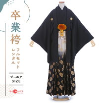 楽天市場】男の子袴160センチの通販