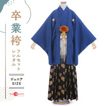 楽天市場】男の子袴160センチの通販