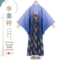 楽天市場】卒業式 男の子 袴 150の通販