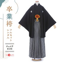 楽天市場】卒業式 男の子 袴 150の通販
