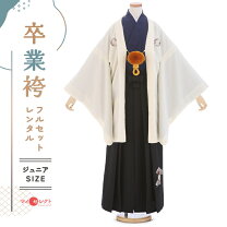 楽天市場】男の子袴160センチの通販