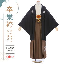 楽天市場】男の子袴160センチの通販