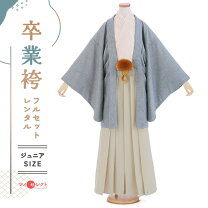 楽天市場】男の子袴160センチの通販