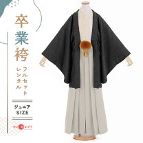 楽天市場】男の子袴160センチの通販