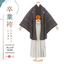 楽天市場】小学生卒業式袴160cmの通販