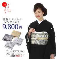 楽天市場】黒留袖（帯｜和服）：レディースファッションの通販