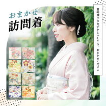 楽天市場】帯揚げ帯締めセット 訪問着の通販