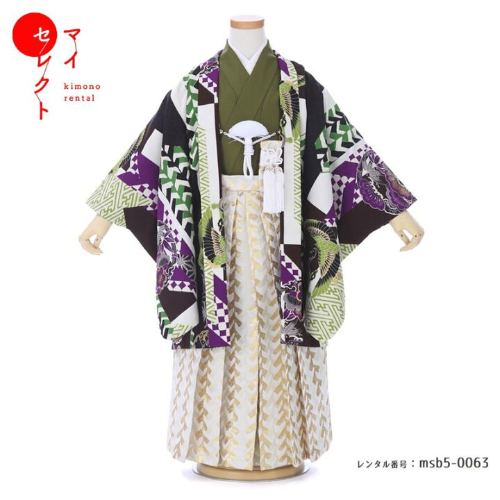 楽天市場 七五三 着物 5歳 レンタル 男の子 Haibara Msb5 0063 往復送料無料 レトロ フルセット 着物レンタル 草履 着付け 小物セット 衣装 レンタル着物 モダン セット 貸衣装 古典 羽織袴 七五三着物 袴 和服 753 753着物 子供 五歳 足袋 羽織 袴セット