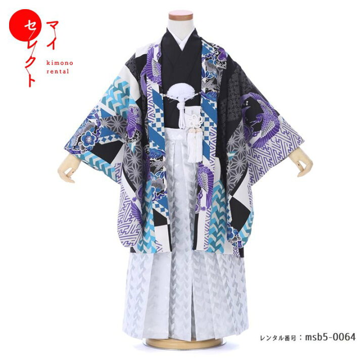 楽天市場 七五三 着物 5歳 レンタル 男の子 Haibara Msb5 0064 往復送料無料 レトロ フルセット 着物レンタル 草履 着付け 小物セット 衣装 レンタル着物 モダン セット 貸衣装 古典 羽織袴 七五三着物 袴 和服 753 753着物 子供 五歳 足袋 羽織 袴セット
