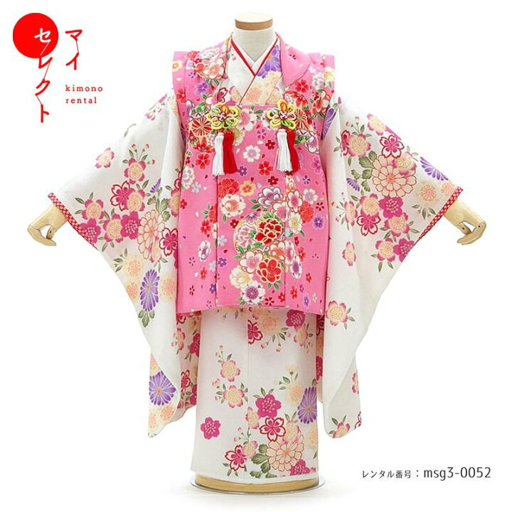 楽天市場 七五三 着物 3歳 女の子 レンタル Msg3 0052 往復送料無料 レトロ フルセット 着物レンタル 草履 着付け 衣装 レンタル着物 おしゃれ モダン セット 貸衣装 三歳 古典 和服 被布セット 子供 フルレンタル 七五三衣装 こども 子ども 753 七五三着物 レンタル