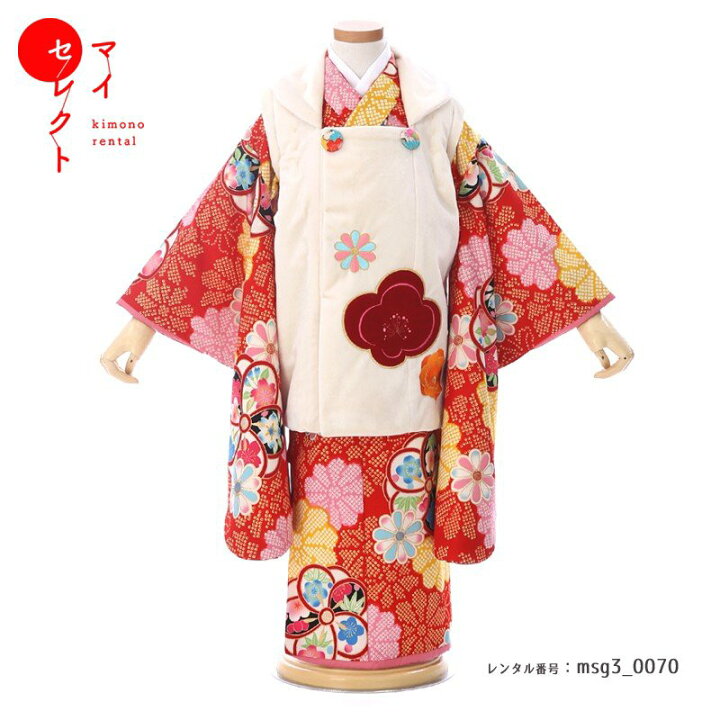 楽天市場 ひなまつり 衣装 100 キッズ ひな祭り 七五三 着物 3歳 レンタル 女の子 Msg3 0070 アンティーク Ciaopanic Typy 往復送料無料 レトロ フルセット 着物レンタル 草履 衣装 レンタル着物 モダン セット チャオパニック 貸衣装 三歳 和服 レンタル 楽天市場 ひなまつり 衣装 100 キッズ ひな祭り 七五三 着物 3歳 レンタル 女の子 Msg3 0070 アンティーク Ciaopanic Typy 往復送料無料 レトロ フルセット 着物レンタル 草履 衣装 レンタル着物 モダン セット チャオパニック 貸衣装 三歳 和服 レンタル