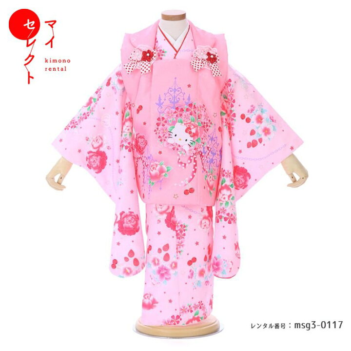 楽天市場】七五三 着物 3歳女の子 [被布/着物/小物/草履/バッグ  