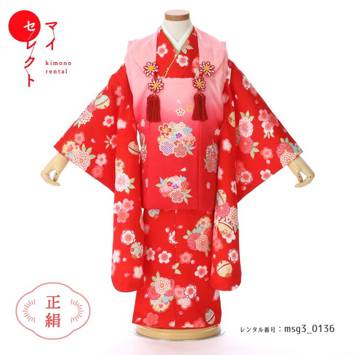 楽天市場】【先着100名クーポンで1000円OFF 10/4〜9 】【レンタル 
