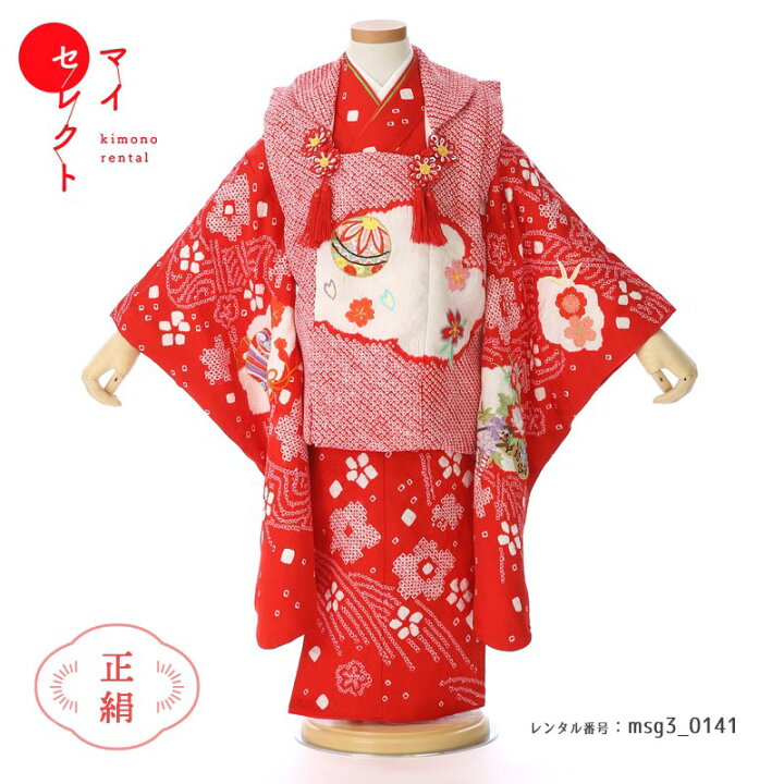 楽天市場】七五三 着物 3歳女の子 [被布/着物/小物/草履/バッグ 