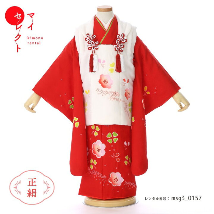 楽天市場 七五三 着物 3歳 正絹 女の子 被布 Msg3 0157 往復送料無料 白 赤 レトロ フルセット 着物レンタル 草履 衣装 レンタル着物 モダン セット 三歳 子供 子ども 753 七五三着物 着付け 髪飾り ショール 古典 巾着 レンタル レンタル衣裳 マイセレクト