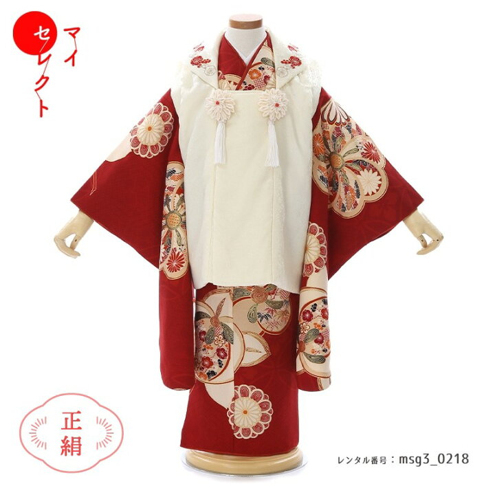 楽天市場】七五三 着物 3歳女の子 [被布/着物/小物/草履/バッグ  