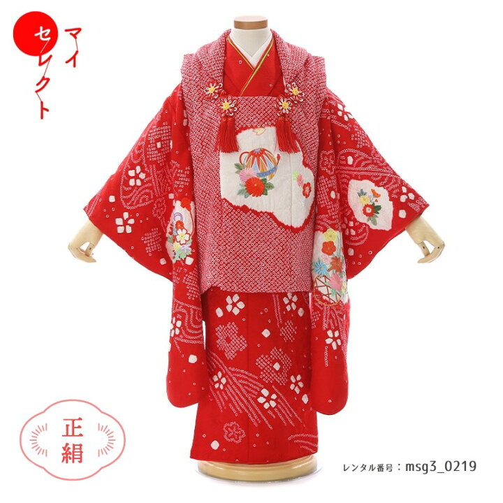 楽天市場】七五三 着物 3歳女の子 [被布/着物/小物/草履/バッグ 