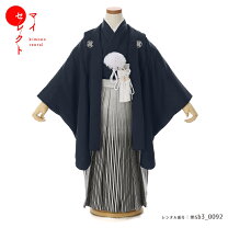 楽天市場】黒羽二重（種類（着物）紋付）の通販