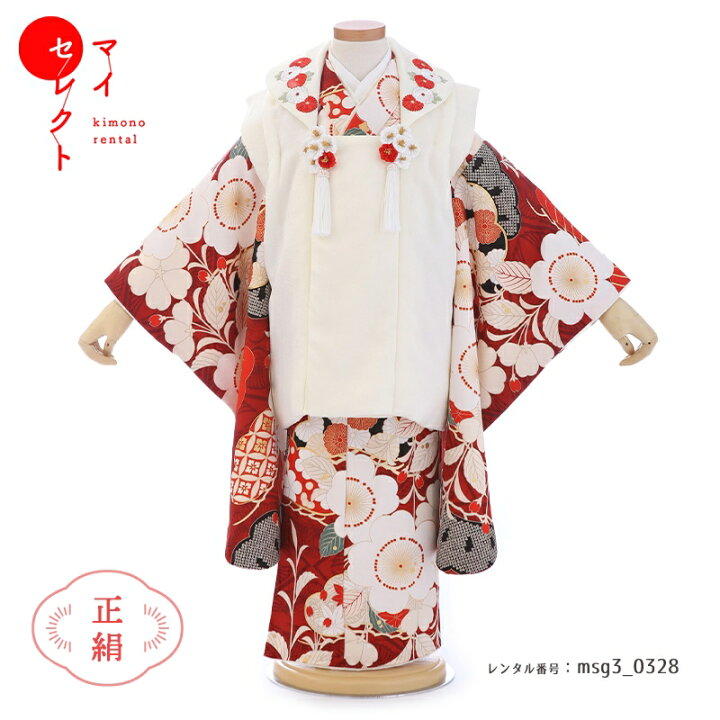 楽天市場】【2023年新入荷】七五三 着物 3歳女の子 [被布/着物/小物 