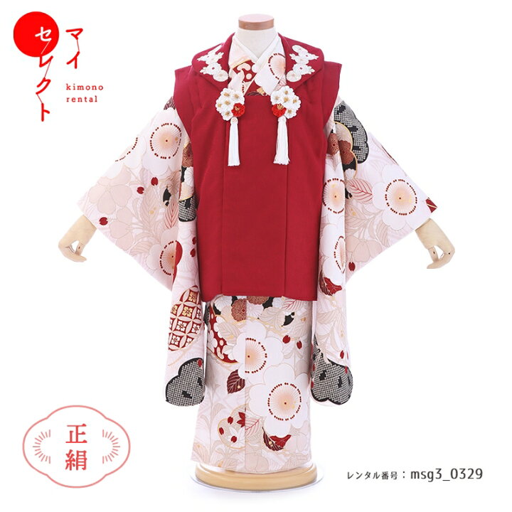 楽天市場】【2023年新入荷】七五三 着物 3歳女の子 [被布/着物/小物 