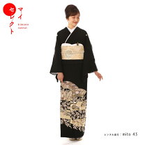楽天市場】ゴールド（種類（帯）袋帯）（レディースファッション）の通販
