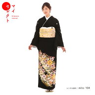 【レンタル】 留袖 広幅 mito_104 N-130 熨斗に吉祥花 大きいサイズ 正絹|送料無料 留袖 着物 礼装用 草…