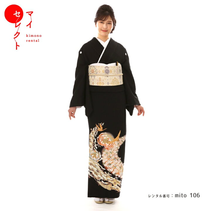 楽天市場】留袖 レンタル mito_106 N-123 流菊に鶴刺繍 黒留袖 貸衣装 