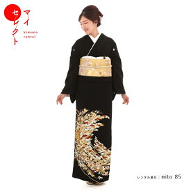【レンタル】 留袖 手刺繍 ハイクラス プレミアム 黒留袖 mito_85 N-109 正絹 フルセット 結婚式 貸衣装 黒 刺繍 おすすめ 黒留袖レンタル 着物 着物レンタル 母親 祖母 留袖レンタル 親族 レンタル衣装 レンタル留袖着物 黒留 留め袖 黒留め袖 往復送料無料 結納 礼装