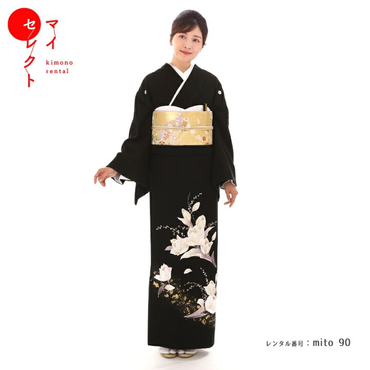 楽天市場 留袖 レンタル Mito 90 N 111 祝華に輝く白い花 正絹 フルセット 黒留袖 結婚式 黒 送料無料 着物 おすすめ 留袖 黒留袖レンタル お宮参り 母親 着物レンタル 留袖レンタル 祖母 母 レンタル着物 セット レンタル留袖 黒留め袖 着物セット レンタル 楽天市場 留袖 レンタル Mito 90 N 111 祝華に輝く白い花 正絹 フルセット 黒留袖 結婚式 黒 送料無料 着物 おすすめ 留袖 黒留袖レンタル お宮参り 母親 着物レンタル 留袖レンタル 祖母 母 レンタル着物 セット レンタル留袖 黒留め袖 着物セット レンタル