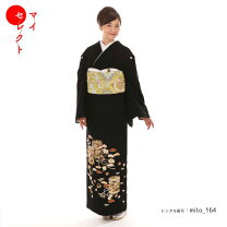 楽天市場】身幅 の 広い 着物の通販