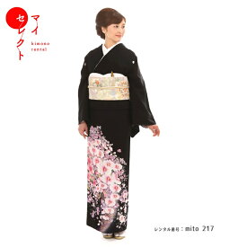 楽天市場 胡蝶蘭 着物 正絹の通販