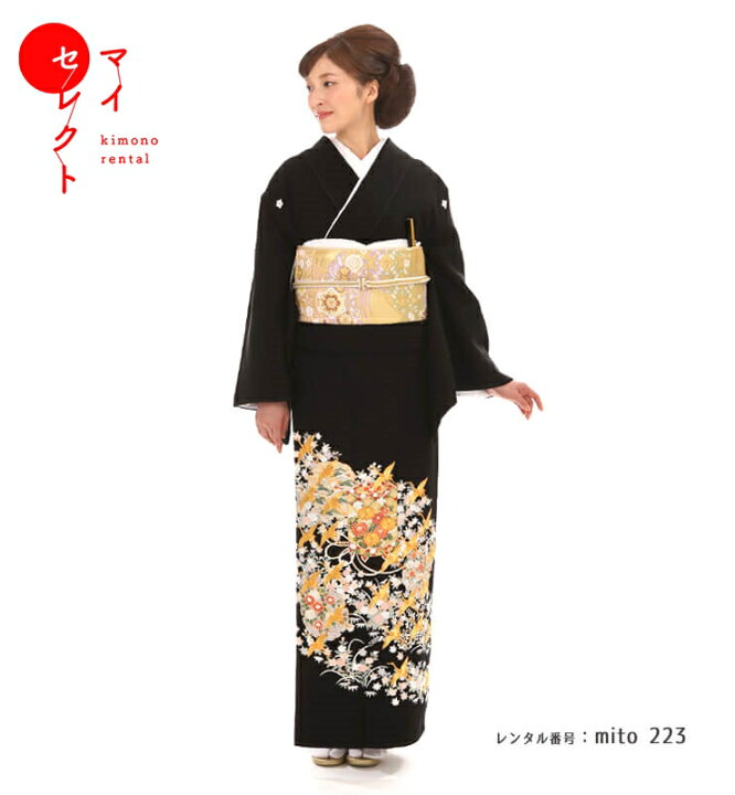 黒留袖 作家物 刺繍の飛翔鶴 松並木 引っ込めれ 美しい金彩 KK-1596 