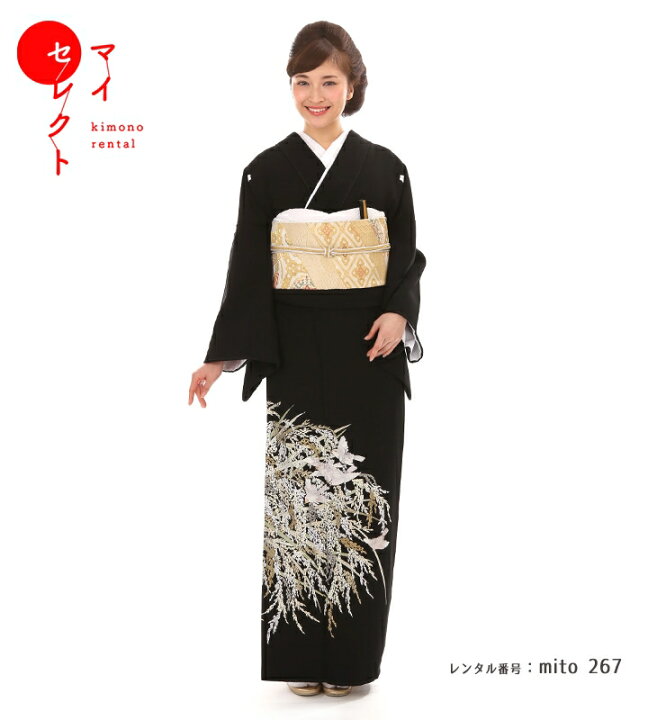 美品] 黒留袖 正絹 駒刺繍 金 熨斗 松 高身長 礼装 結婚式 フォーマル  