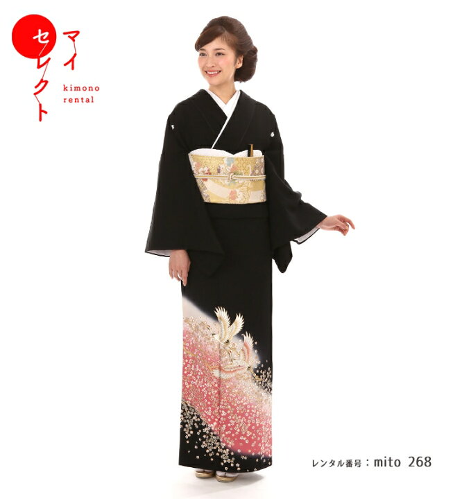 200 黒留袖フルセット 正絹 隅切り角に抱き茗荷 未使用 金彩 駒刺繍 暈 