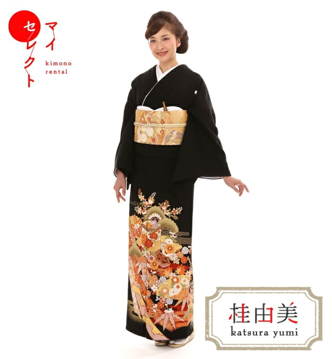 楽天市場】【レンタル】 黒留袖 桂由美 mito_270 /桂由美 平安絵巻 S 