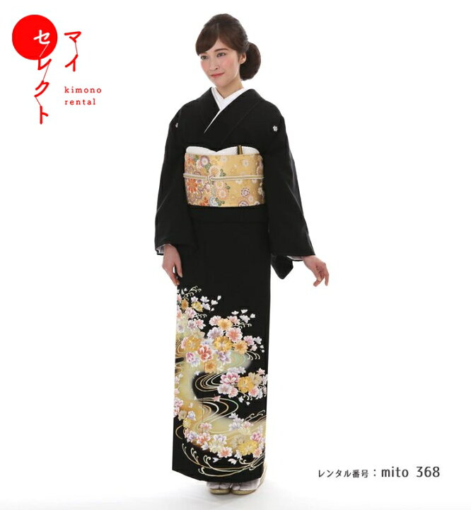 楽天市場】黒留袖 レンタル mito_368 MR-2902 彩りの金彩刺繍花 S 正絹 