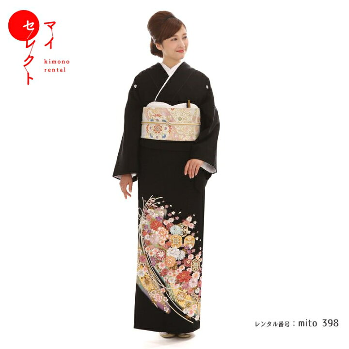 楽天市場】黒留袖 レンタル mito_398 8492 束ね熨斗に彩りの花 53 S 
