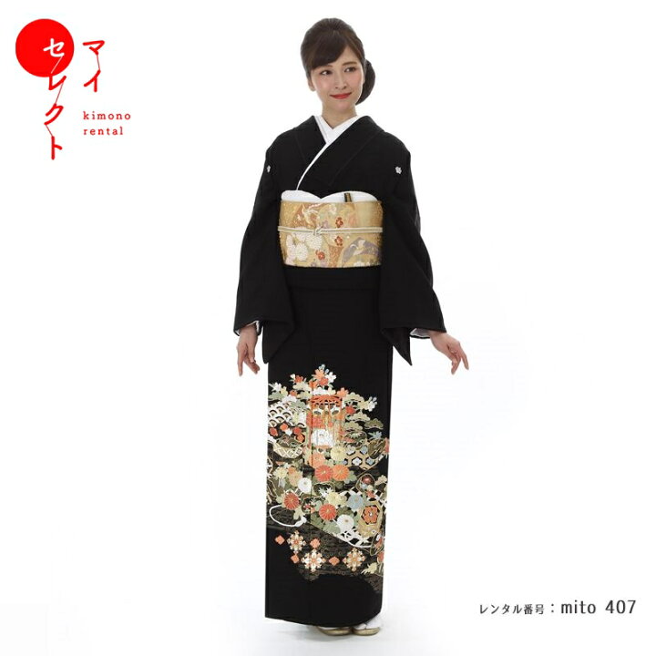 楽天市場】留袖 レンタルmito_407 MR-2935 手刺繍 貝道具に吉祥彩花 