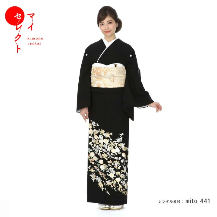 和田光正 色留袖 金彩 扇 鶴 牡丹 菊 松 梅 波 着物 032a 一皮剥け d