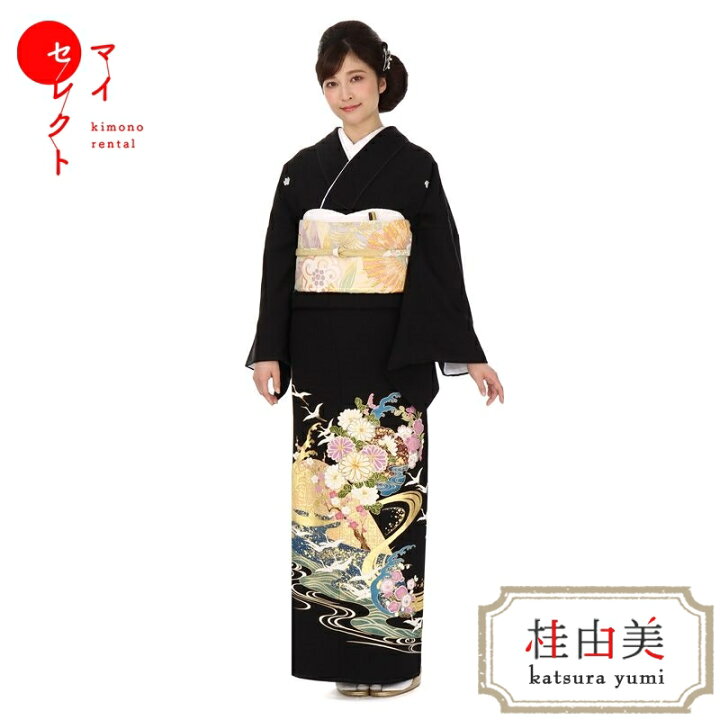楽天市場 留袖 レンタル 桂由美 Mito 472 桂由美 飛翔 黒留袖 おすすめ 黒留袖レンタル お宮参り 着物 母親 着物レンタル 祖母 結婚式 フルセット 留袖レンタル 草履 親族 正絹 母 セット レンタル留袖 レンタル着物 貸衣装 黒留め袖 往復送料無料 レンタル衣装