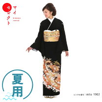 楽天市場】平安絵巻 帯の通販