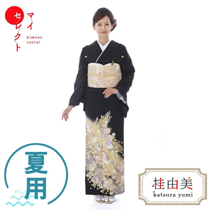 楽天市場 留袖 レンタル 桂由美 夏用 単衣 Mito 1927 単衣 桂由美 花言葉 黒留袖レンタル フルセットレンタル衣装着物 貸衣装 留め袖 礼装 黒留め袖 往復送料無料 母 レンタル レンタル衣裳 マイセレクト